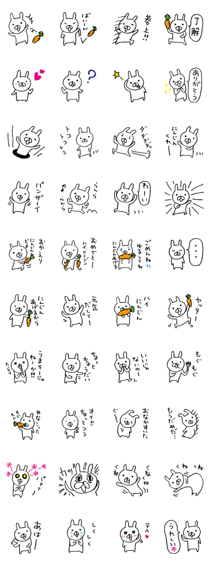 For now, carrot rabbit