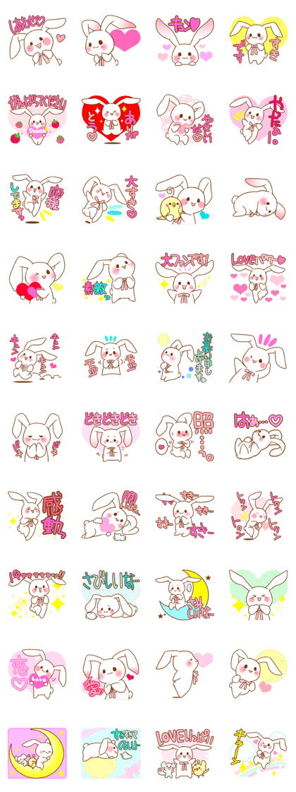 Moonlit night Child rabbit. Part 2.