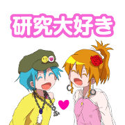 Graduate school students in laboratory