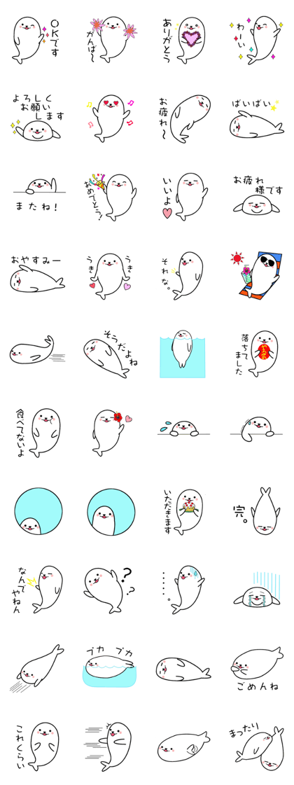 Everyday greeting by Active Seal !