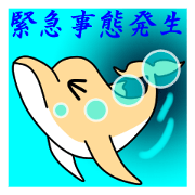 Friend of the SEA  Dolphin and Whale 2