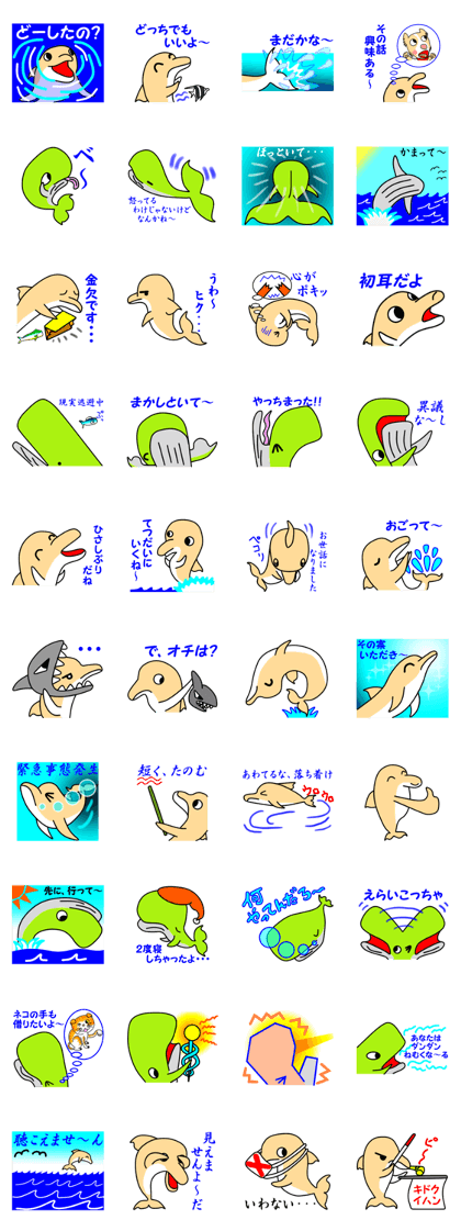 Friend of the SEA  Dolphin and Whale 2