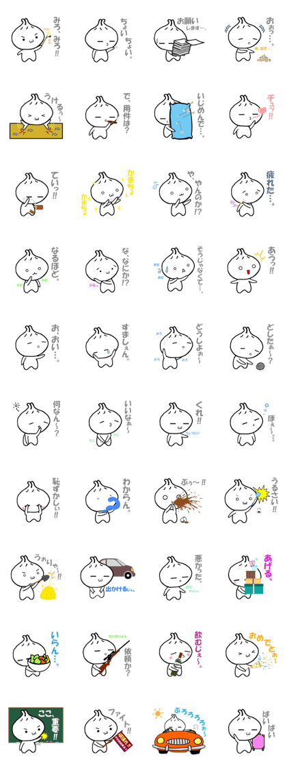 The soup dumpling 3 (Japanese)