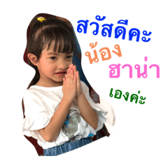madihah s