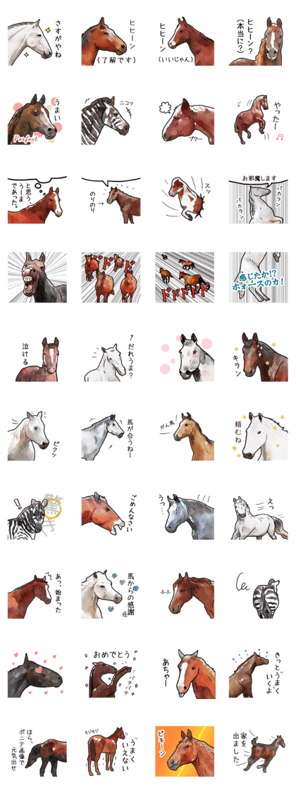 Watercolor horse sticker