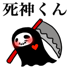 Grim reaper boy