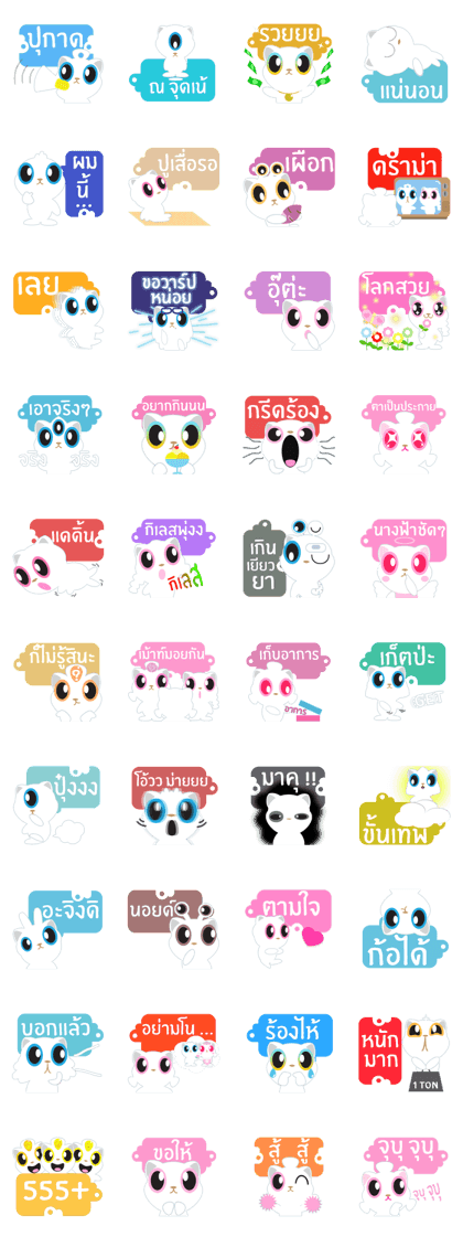 Game of Words with Maelien Set 3