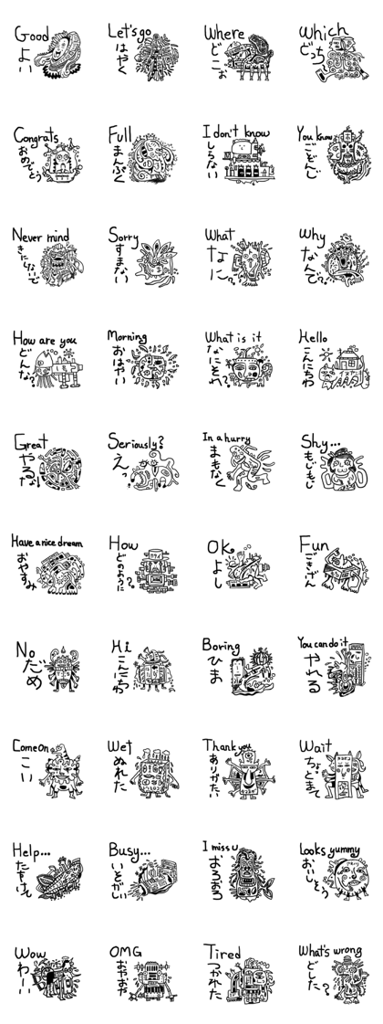 Creatures from another world