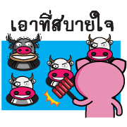 Banyen HitZ Ep2(Thai)