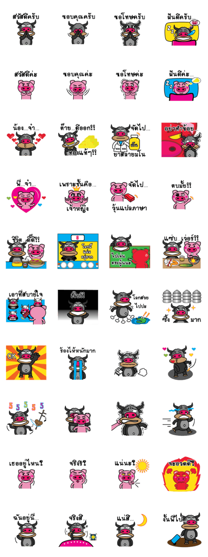 Banyen HitZ Ep2(Thai)