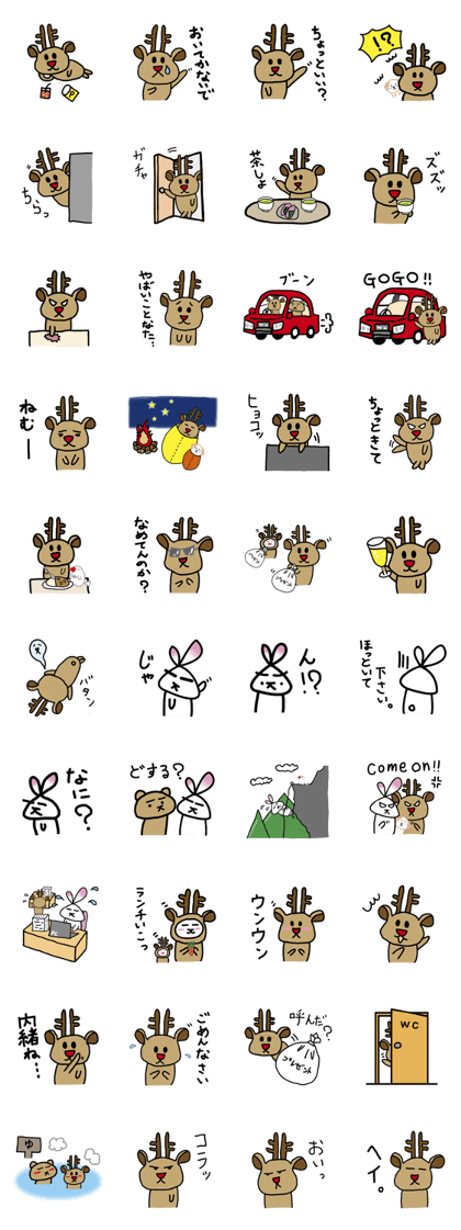 Rabbit the Wu 4 with tonachin