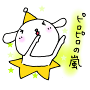 TARE-MIMI (LOVE STARS version4) TARE-MIMI (LOVE STARS version4)