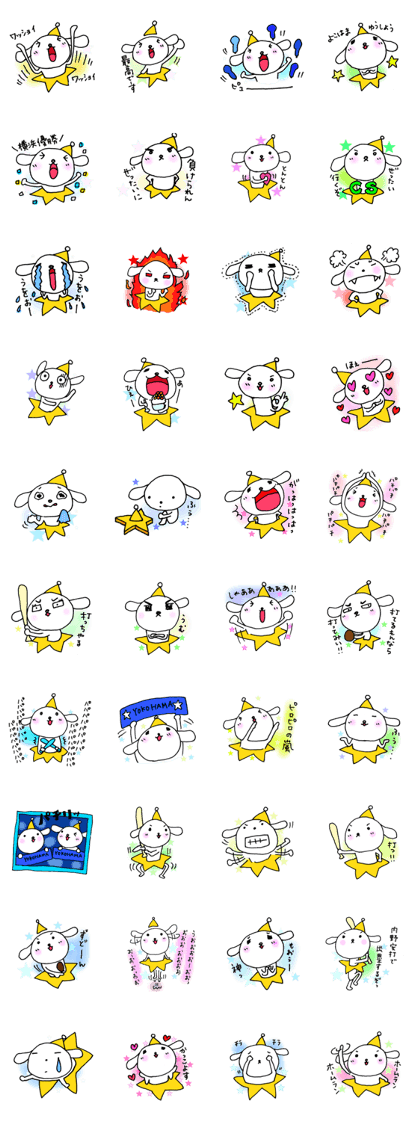 TARE-MIMI (LOVE STARS version4) TARE-MIMI (LOVE STARS version4)