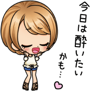 People who looks like lovers drinking