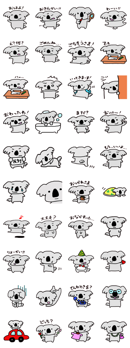 Koala lives a carefree life.