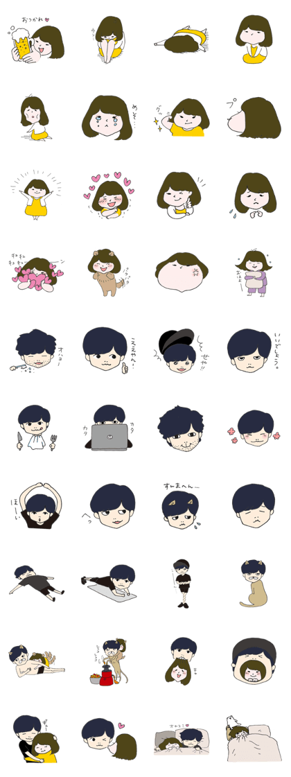 Shige&P's Sticker Shige&P's Sticker