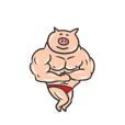 一匹の豚 2