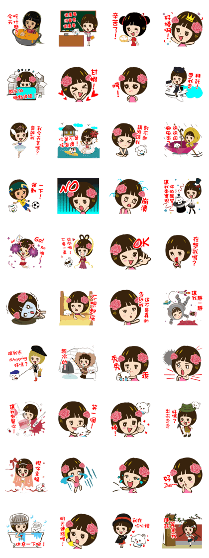 Super Beauty QQ idol Chinese Vol.2