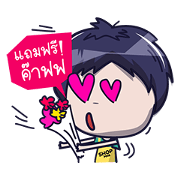 Nong Phun (Shop Online)