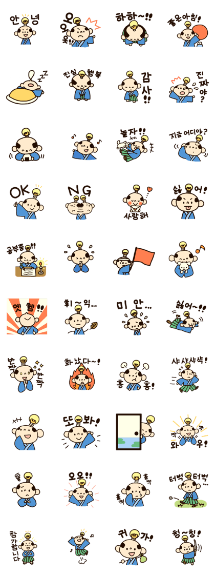 Okidoki Samurai [KOR]