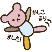 I love handmade crafts! Patchi