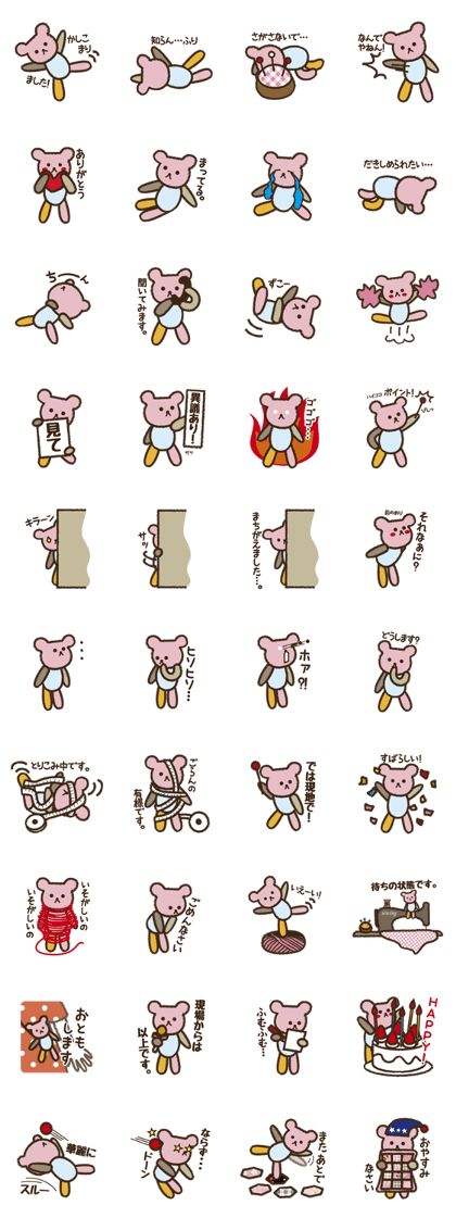 I love handmade crafts! Patchi