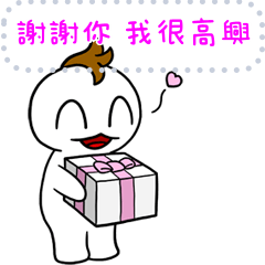 Little Boy Kotaro (message / Chinese)