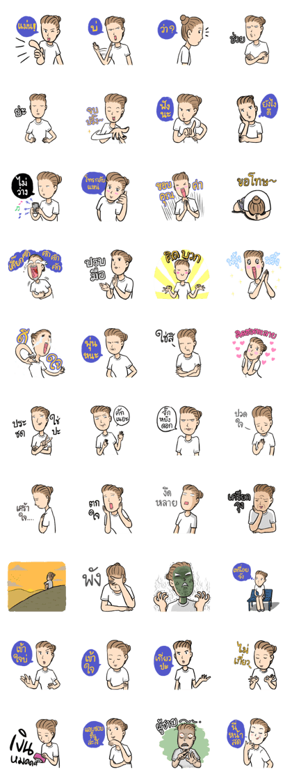 Mary thailand country girl