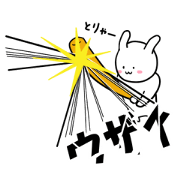 Positive White  Rabbit