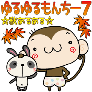 Loose monchi-7/Autumn ver.