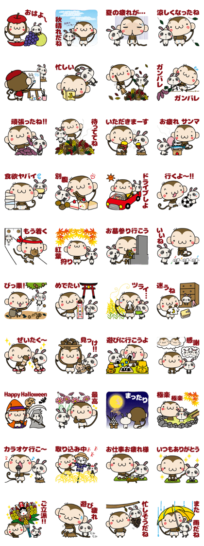 Loose monchi-7/Autumn ver.