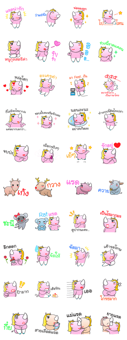 Pinky Blinky - I'm back Pinky Blinky - I'm back