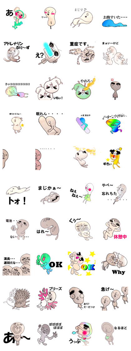 mame-taro's long day mame-taro's long day