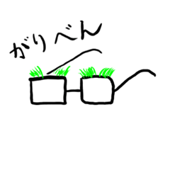 glasses under the grass
