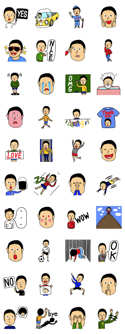 Powerful Syouta Powerful Syouta