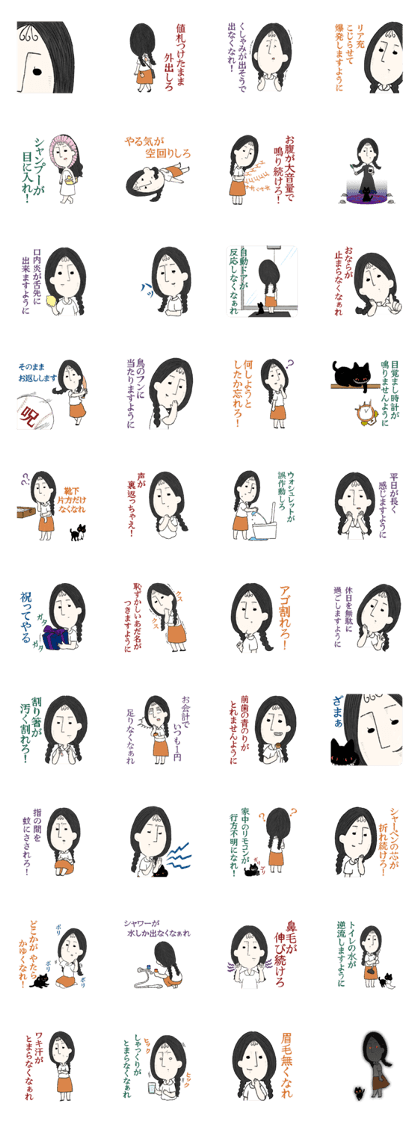 Jimiko Noroizuka 2 Jimiko Noroizuka 2