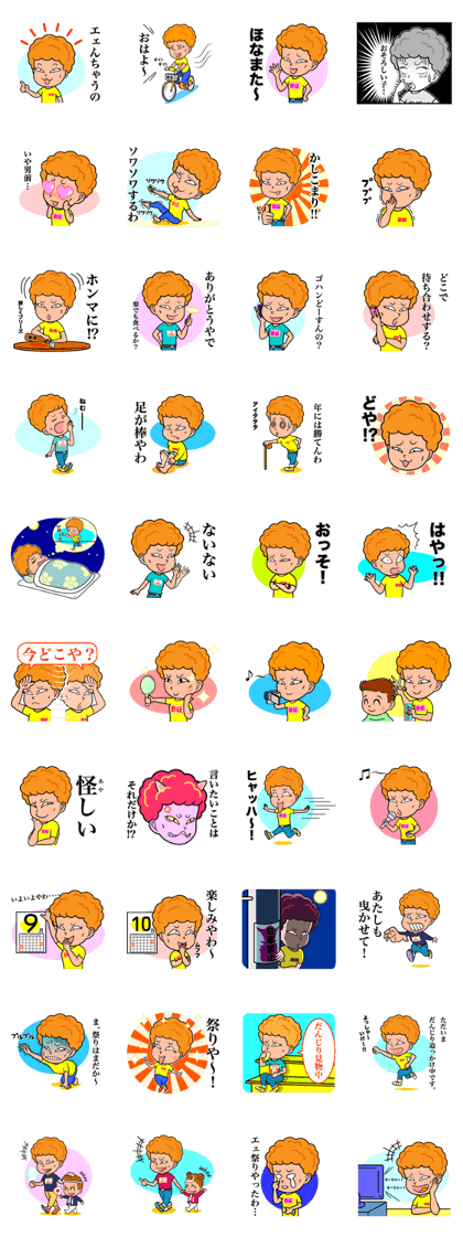 Danjiri mama!2015 Danjiri mama!2015