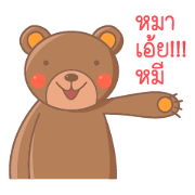 Cappuccino (Thai Version) Cappuccino (Thai Version)