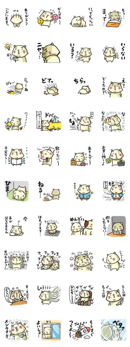 Cat MAYUGE3 Cat MAYUGE3