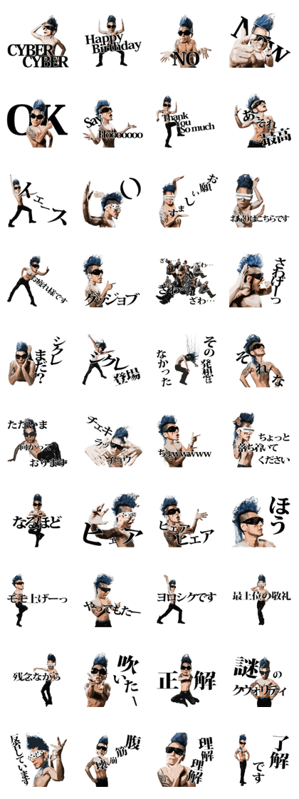 "Motsu" official LINE stamp "Motsu" official LINE stamp