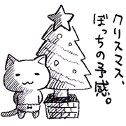 The second half of the cat of season The second half of the cat of season