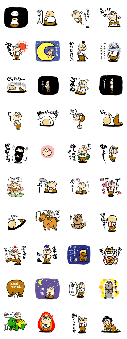 Otyame Oyaji2nd feature Otyame Oyaji2nd feature