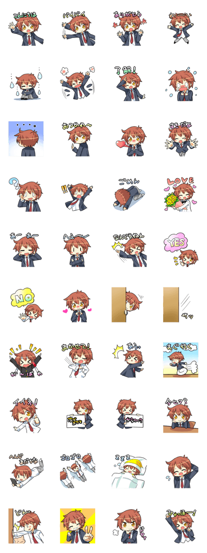 Male students Hinata