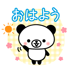 Happy Panda cub