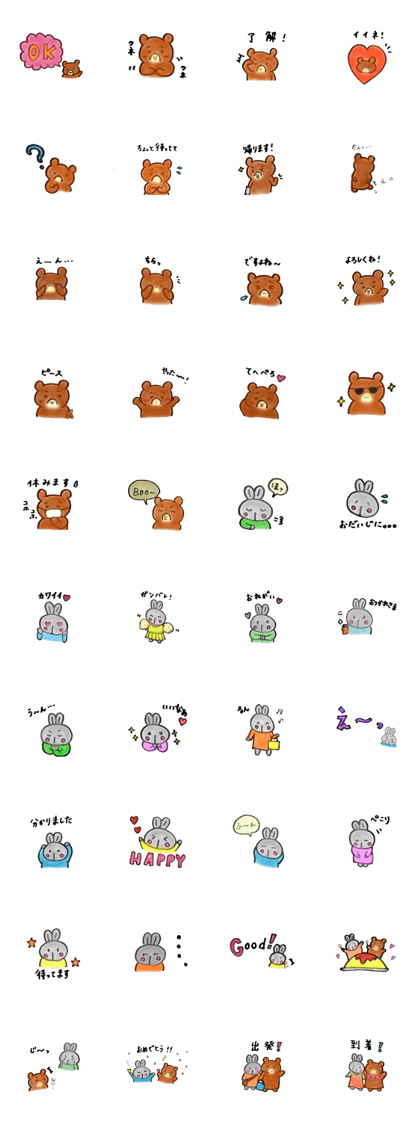 Kumagoro and Mimiko2 Kumagoro and Mimiko2