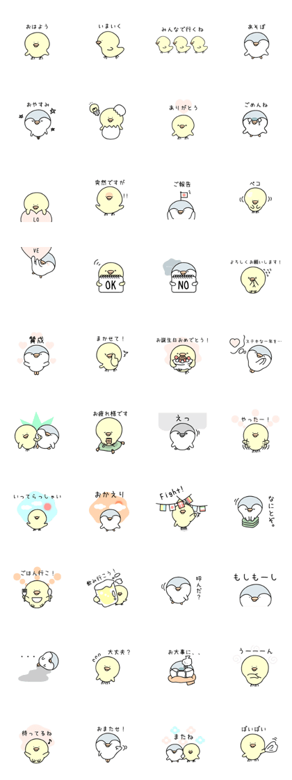 chick & penguin chick & penguin