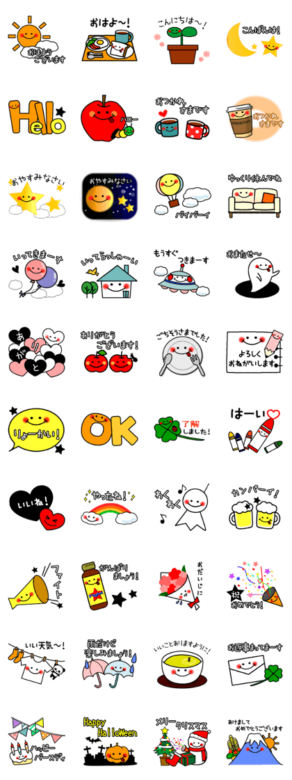 Frequently used message Smile Frequently used message Smile