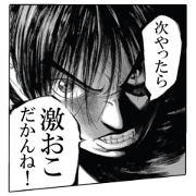 Give My Regards to Black Jack !!