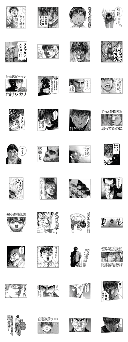 Give My Regards to Black Jack !!