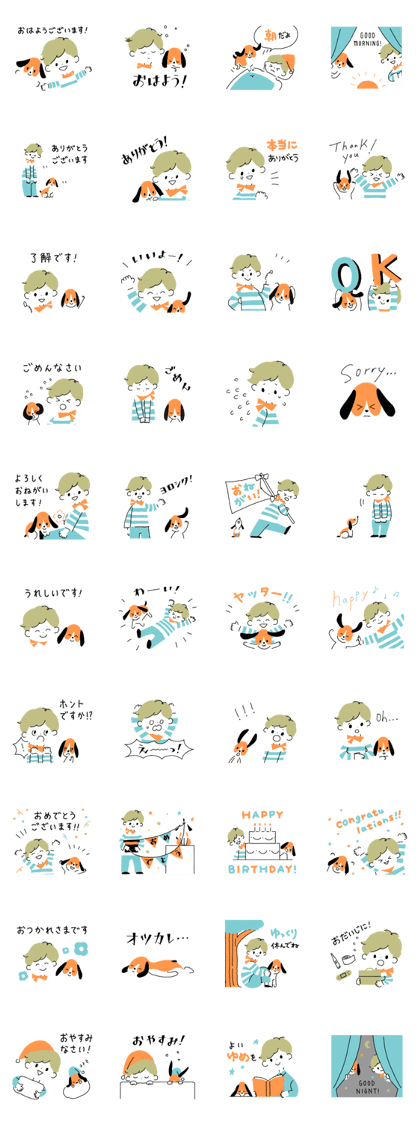 Border kun and dog Sticker